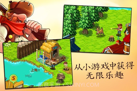 俄勒冈之旅:美国开拓者截图5 俄勒冈之旅:美国开拓者截图5