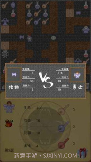 疯狂加血版魔塔60层截图2 疯狂加血版魔塔60层截图2