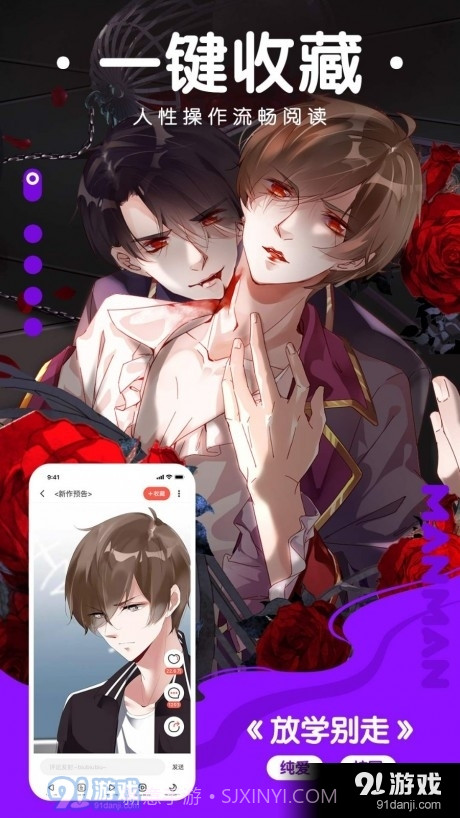 秘香漫画截图3 秘香漫画截图3