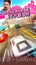 狂野飙车:超越截图3 狂野飙车:超越截图3