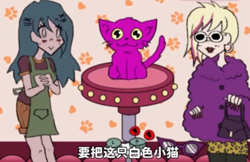 Lacey的宠物店截图3