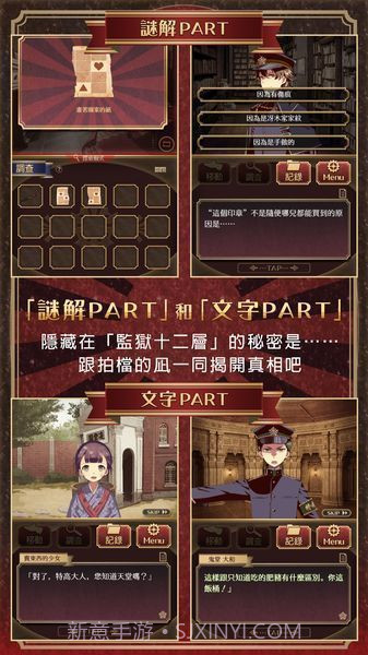 监狱少年汉化版截图2 监狱少年汉化版截图2