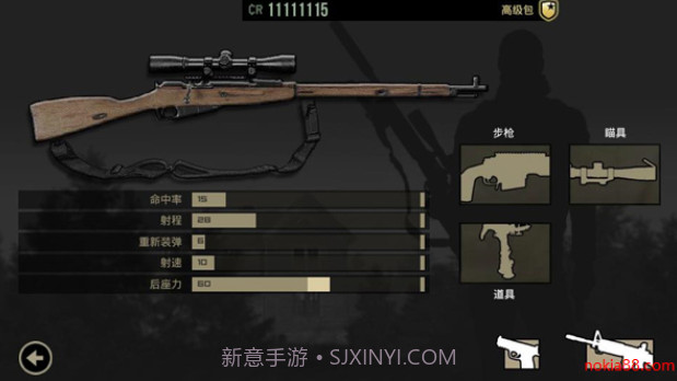 孤狼截图2 孤狼截图2