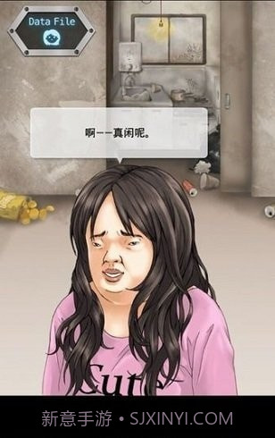 今天女友死了截图1 今天女友死了截图1