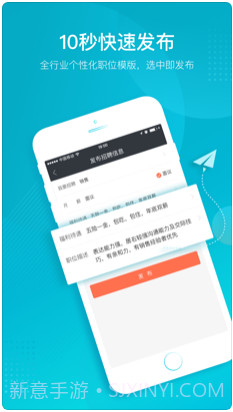 58招才猫(58帮帮)截图2