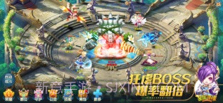 星辰奇缘截图2 星辰奇缘截图2