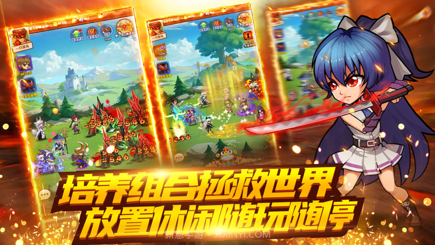 无敌全明星截图4 无敌全明星截图4