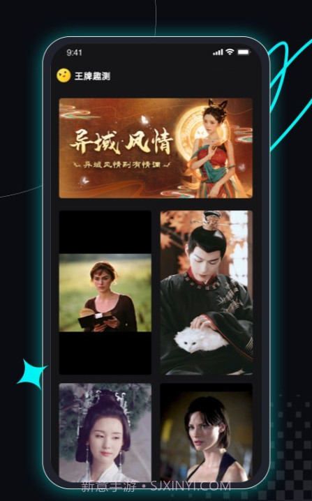 趣拍神器截图3 趣拍神器截图3