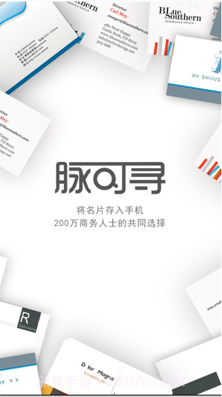 名片识别截图1 名片识别截图1