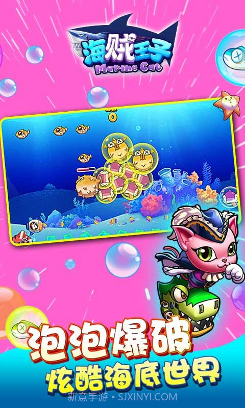 海贼王子截图2 海贼王子截图2