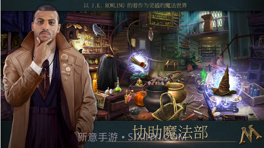 神奇动物:魔法世界关卡截图2 神奇动物:魔法世界关卡截图2