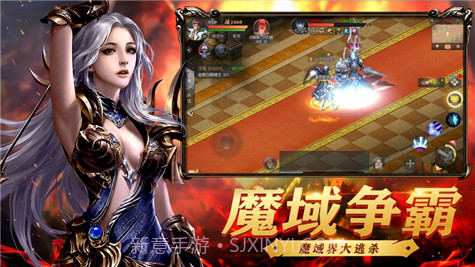 幻兽2020截图1 幻兽2020截图1