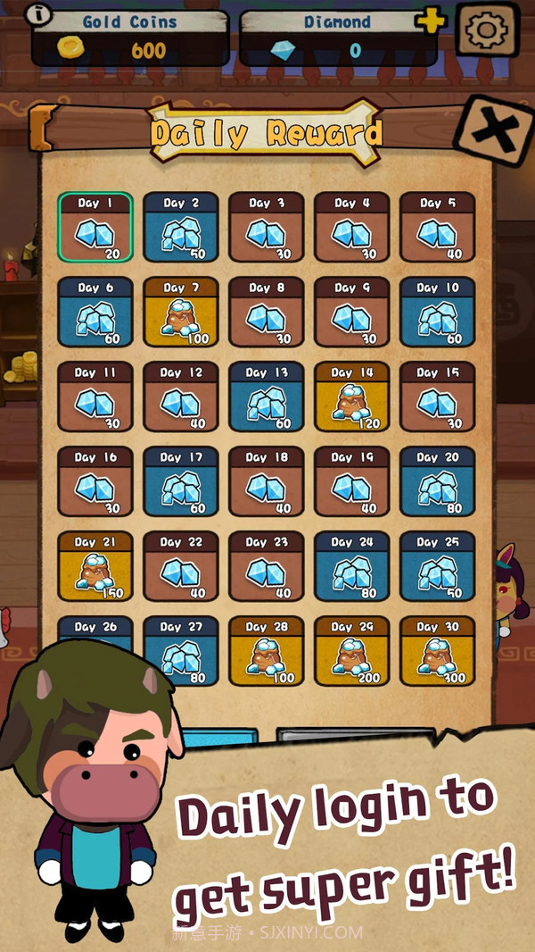 主题自助餐厅截图4 主题自助餐厅截图4