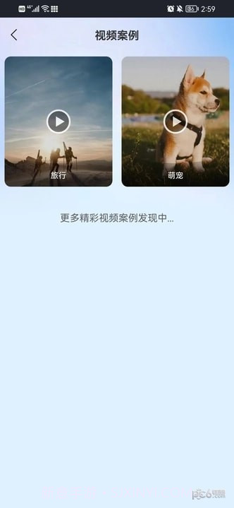 TK帮搬截图4 TK帮搬截图4