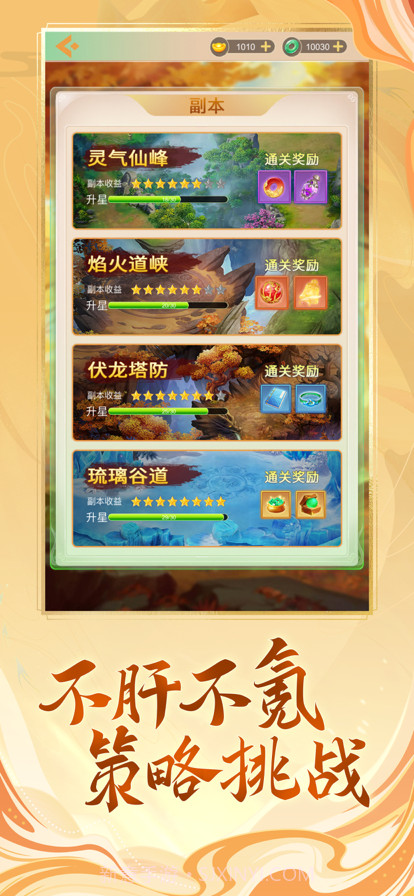 雨菲宠物宝贝寻主历险记截图2 雨菲宠物宝贝寻主历险记截图2