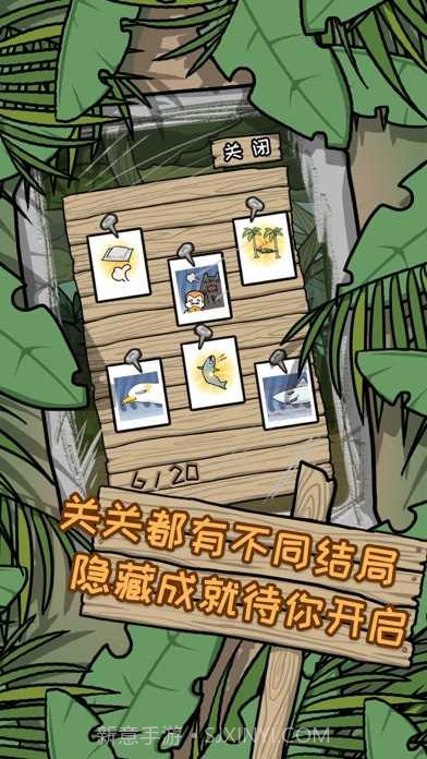 逃离医院荒岛冒险记截图2 逃离医院荒岛冒险记截图2