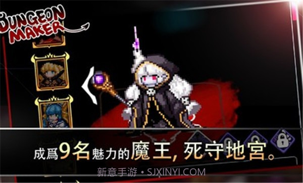 地牢制造者内置菜单2024截图2 地牢制造者内置菜单2024截图2