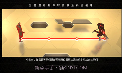 突出重围出击截图2