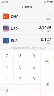 小米计算器截图3 小米计算器截图3