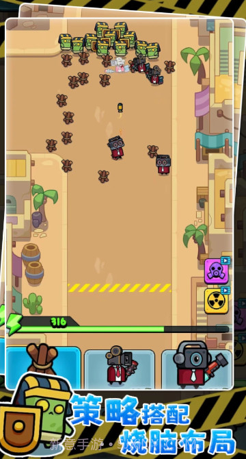 最强王者大乱斗截图3