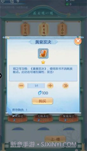 道途漫漫截图3 道途漫漫截图3