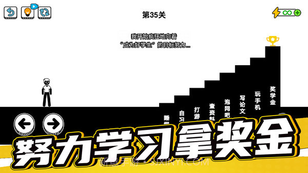 了不起的超人老爸截图4