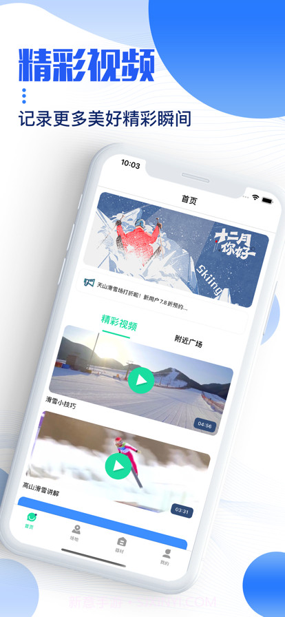 华体荟截图1 华体荟截图1