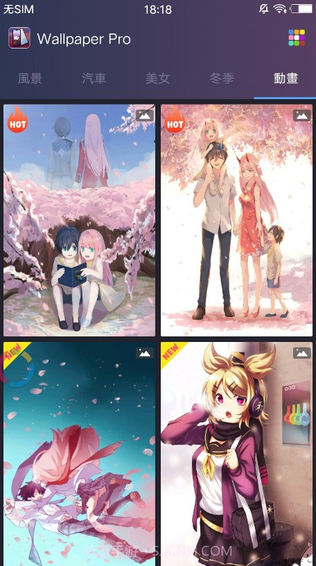 3D高清壁纸截图2 3D高清壁纸截图2