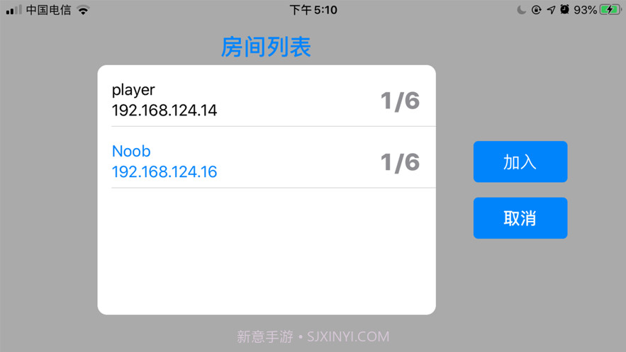 德国心脏病截图2 德国心脏病截图2