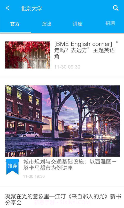 分分钟截图4 分分钟截图4