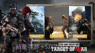 枪与射击目标战截图5 枪与射击目标战截图5
