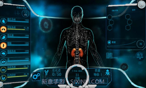 生化公司截图2 生化公司截图2