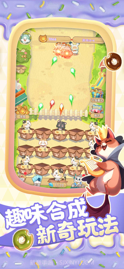 猫猫我最萌截图2 猫猫我最萌截图2