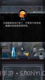 OPUS:地球计划APP截图1 OPUS:地球计划APP截图1