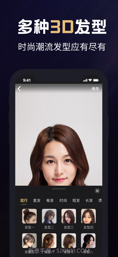 灵剪艺族截图4 灵剪艺族截图4