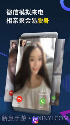 王者来电秀截图4