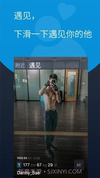 酷同最新版截图2