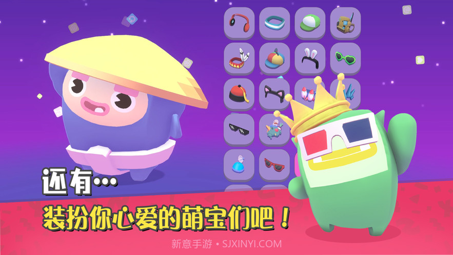 萌宝比特截图5 萌宝比特截图5