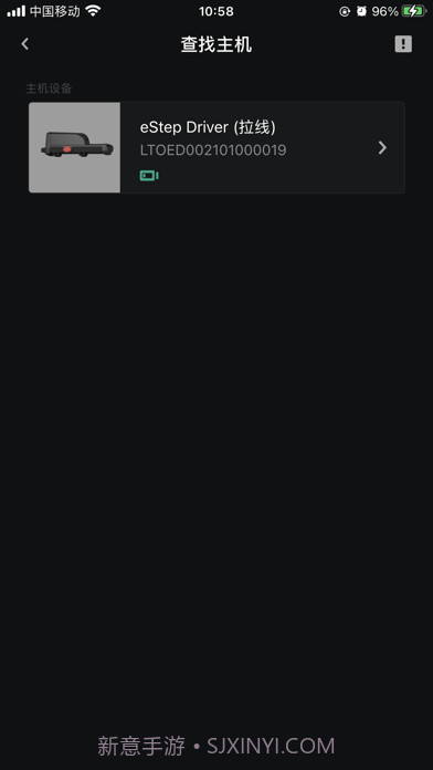 蓝图电变截图4 蓝图电变截图4