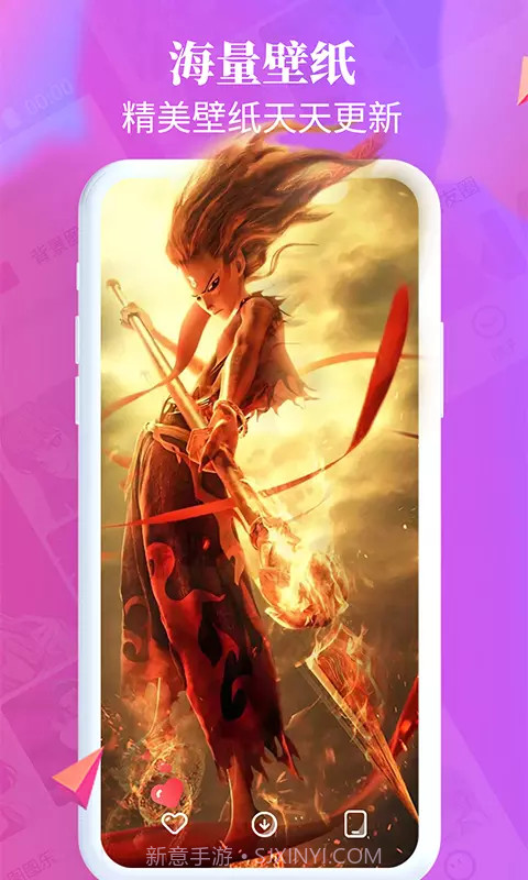 图图乐截图1 图图乐截图1