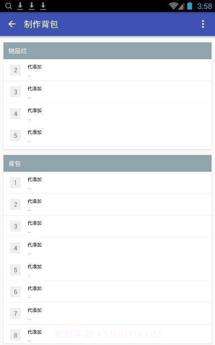 迷你世界xg黑科技助手截图1