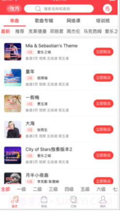 悠秀截图1 悠秀截图1