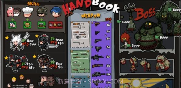 奔跑吧僵尸的食物截图1 奔跑吧僵尸的食物截图1