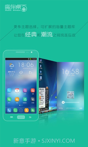 儿童乐园截图4 儿童乐园截图4