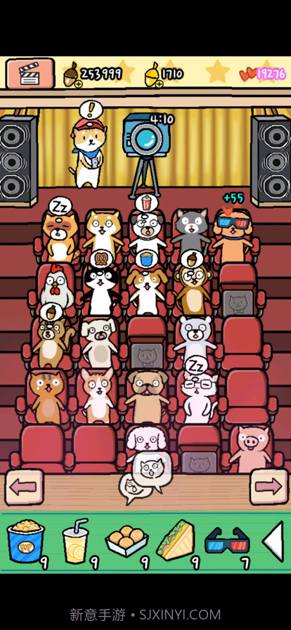 动物剧场截图1 动物剧场截图1