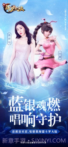 新斗罗大陆截图2 新斗罗大陆截图2