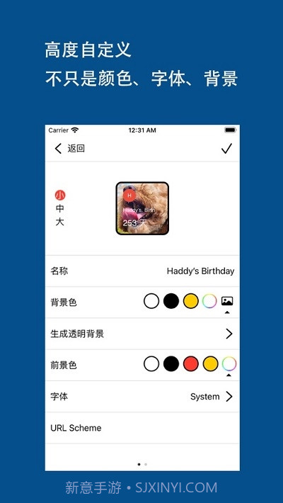 AnchorWidget个性小组件截图2 AnchorWidget个性小组件截图2