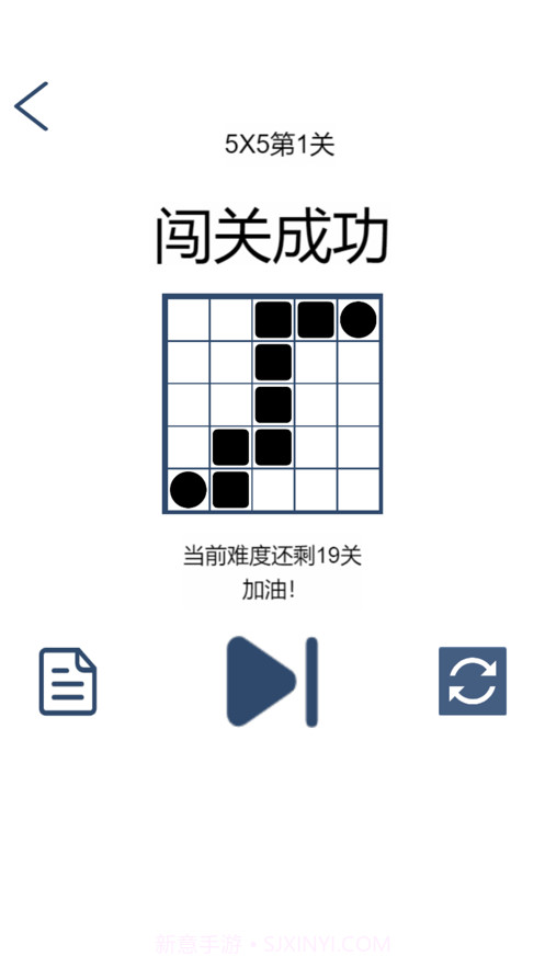 一起来画蛇截图4