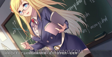 奈的教育日记截图1 奈的教育日记截图1