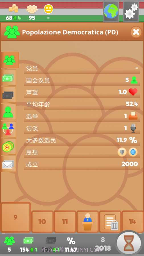 文明法则v3.4截图4
